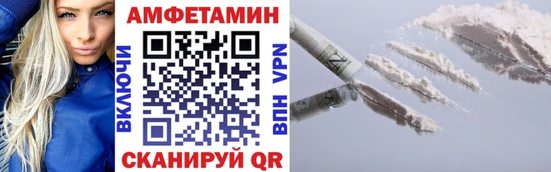 Amphetamine 97%  Когалым 