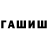 БУТИРАТ GHB Denis Sushchenko