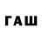 ТГК вейп ADAP