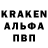Амфетамин 98% Serega Korot