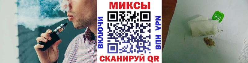 Бутират Butirat  Когалым 