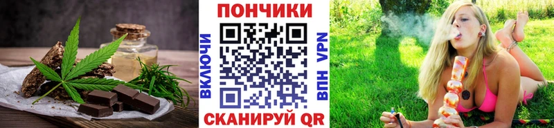 Еда ТГК конопля  цены наркотик  Когалым 