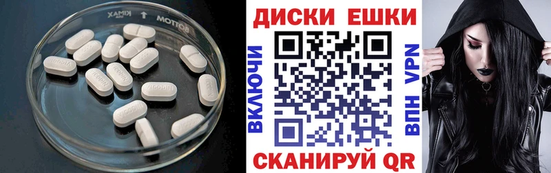 где можно купить   Когалым  Ecstasy VHQ 