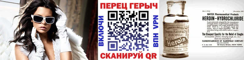 дарк нет наркотические препараты Когалым Героин белый