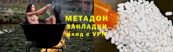 мет Абинск