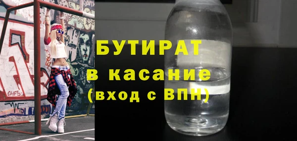 apvp Абаза