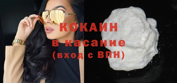 прущие крисы Покровск