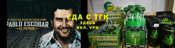 мяу мяу кристалл Алексеевка