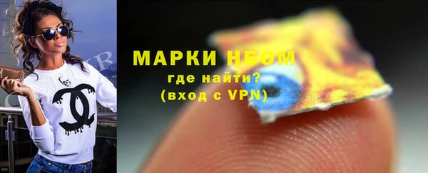 apvp Абаза