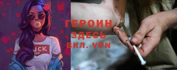 мяу мяу кристалл Алексеевка