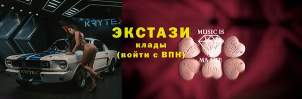 мяу мяу кристалл Алексеевка