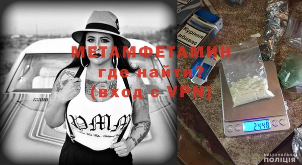 мет Абинск