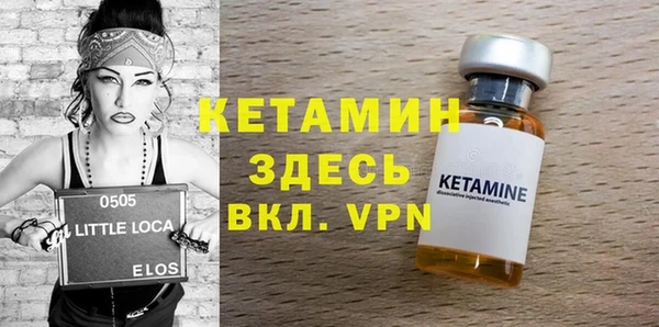 мяу мяу кристалл Алексеевка