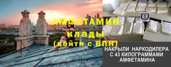 мяу мяу кристалл Алексеевка