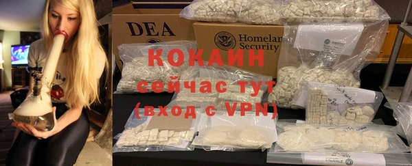мяу мяу кристалл Алексеевка