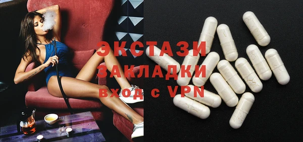 мет Абинск