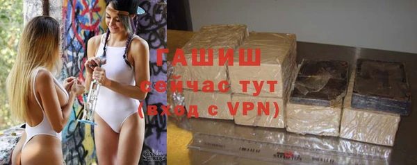 мяу мяу кристалл Алексеевка
