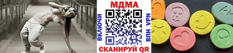 OMG маркетплейс  где купить наркоту  Когалым  MDMA VHQ 