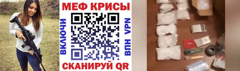 Меф mephedrone  Когалым 