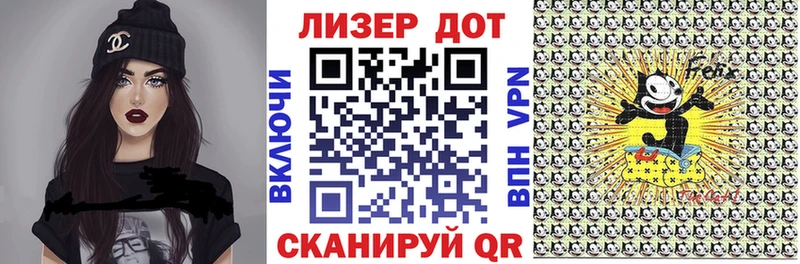 Марки 25I-NBOMe 1,8мг  blacksprut ONION  Когалым  наркота 