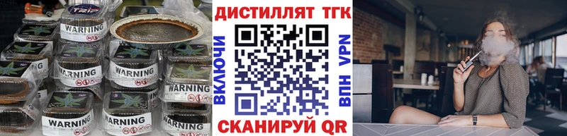 Дистиллят ТГК жижа  наркошоп  кракен рабочий сайт  Когалым 