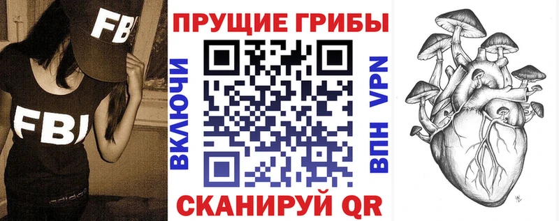 цена наркотик  blacksprut ссылки  Галлюциногенные грибы MAGIC MUSHROOMS  Когалым 