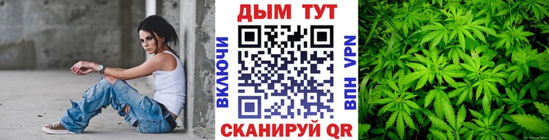 магазин    Когалым  Канабис THC 21% 